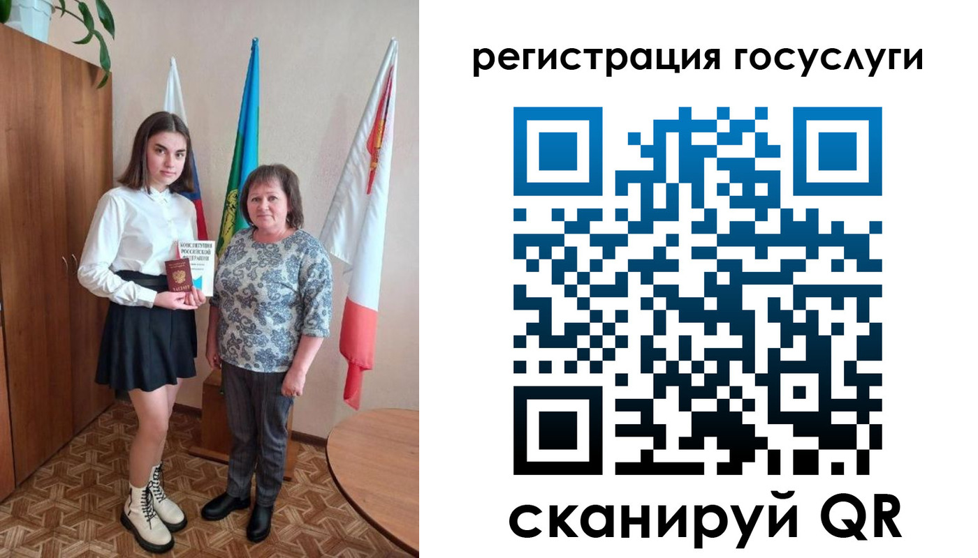 прописка паспорт в Красновишерске
