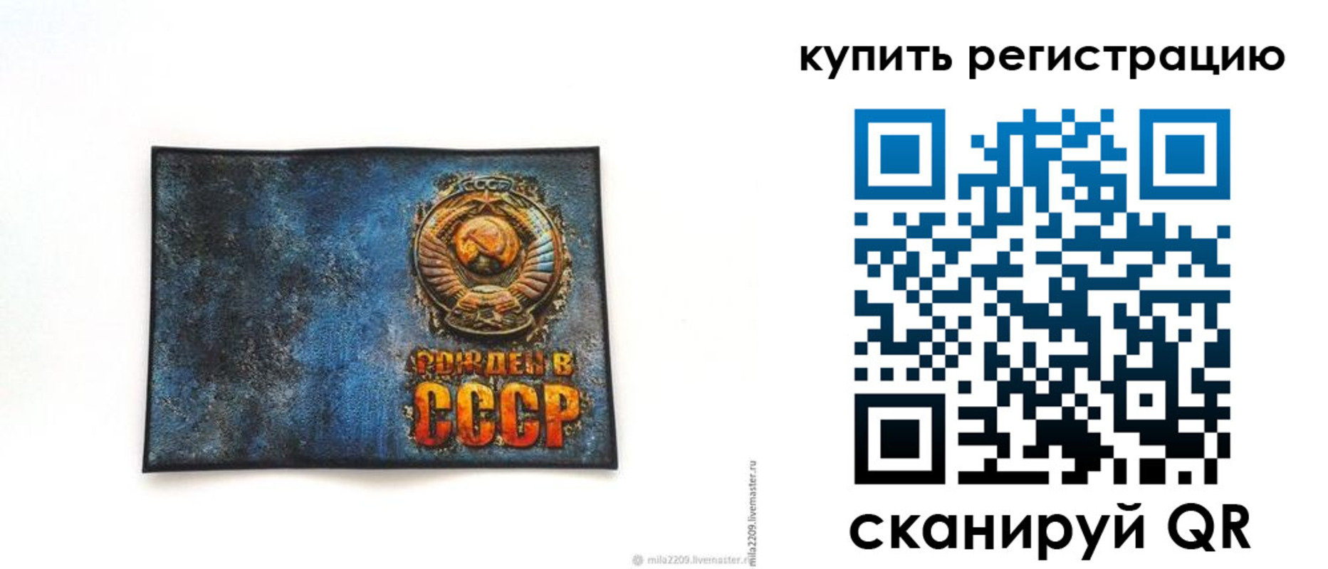 пропишу в квартире в Красновишерске