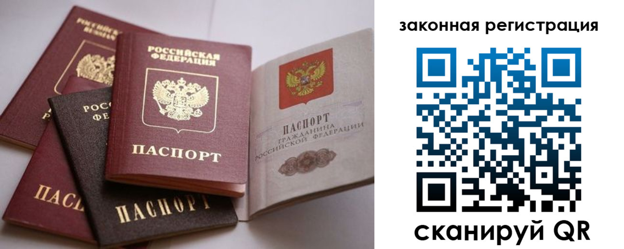 регистрация в Красновишерске