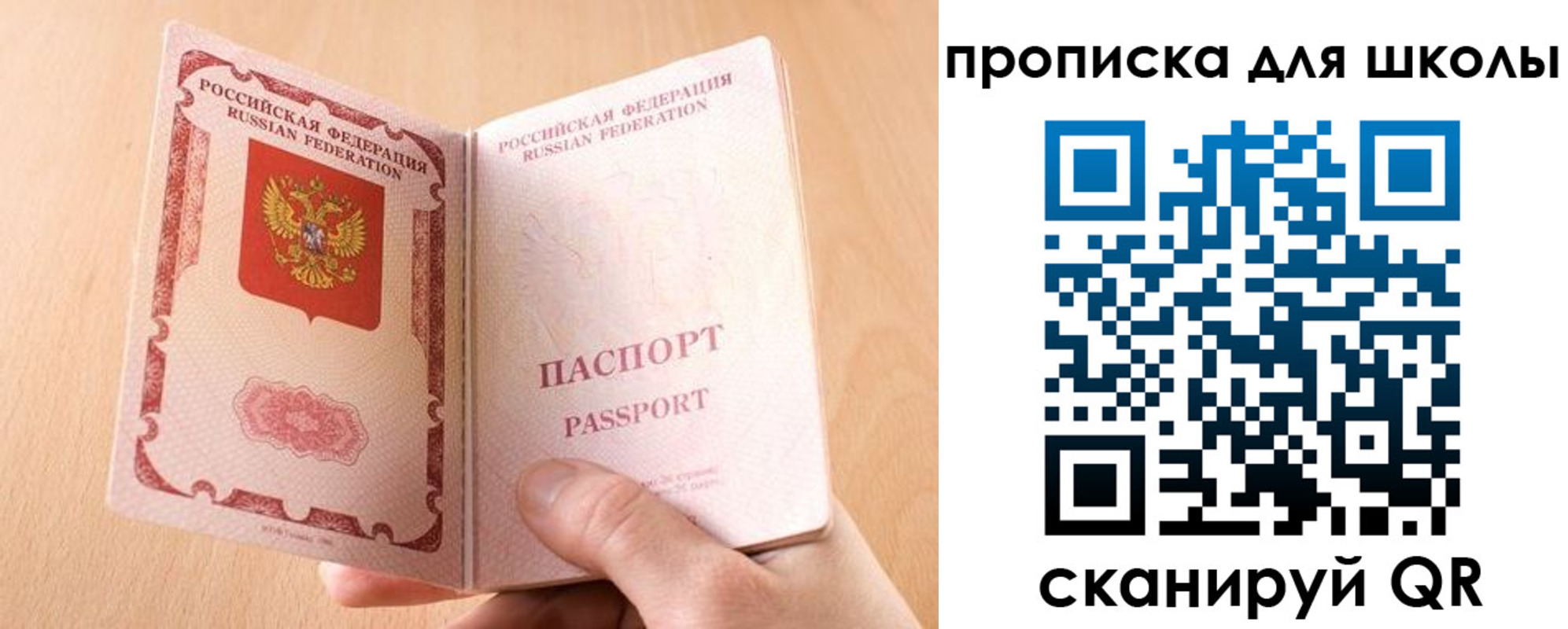 прописка в Красновишерске