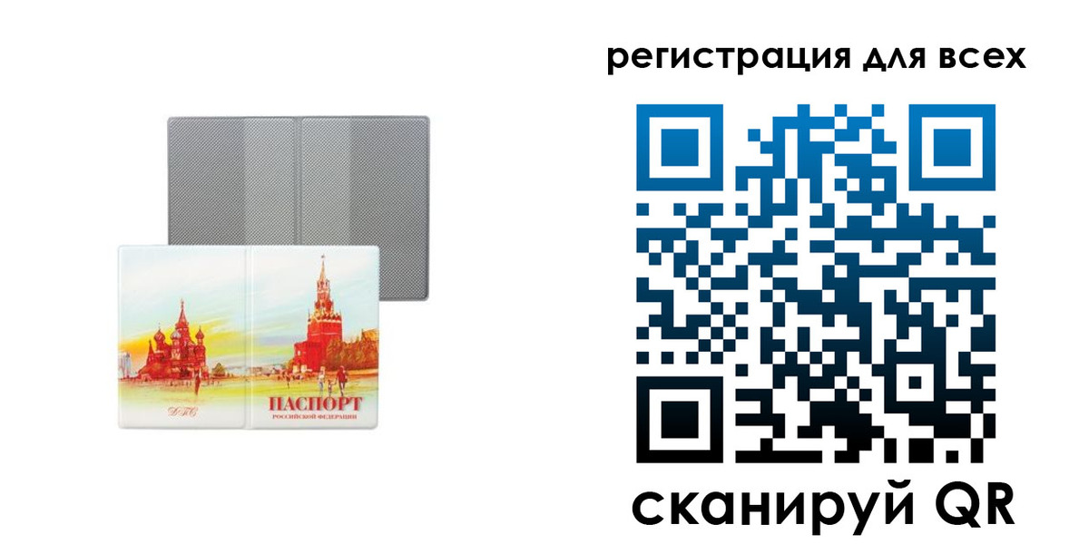 где прописаться в Красновишерске