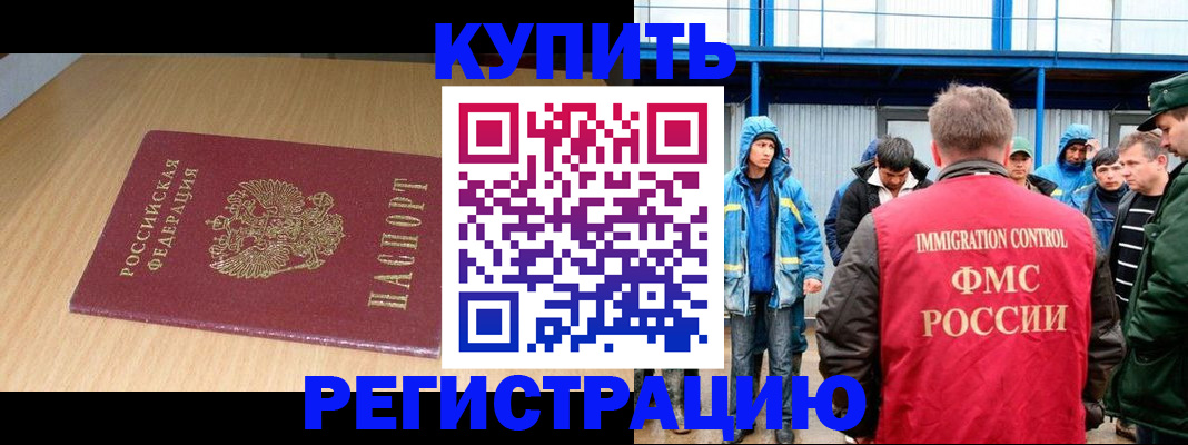 пропишу в квартире в Красновишерске