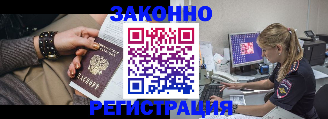 где прописаться в Красновишерске
