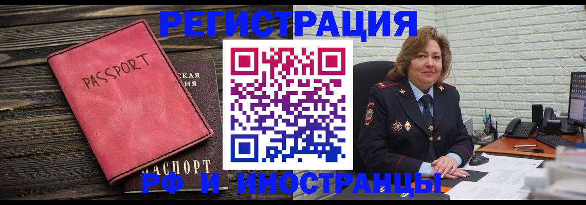 где прописаться в Красновишерске